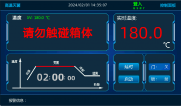 Image module